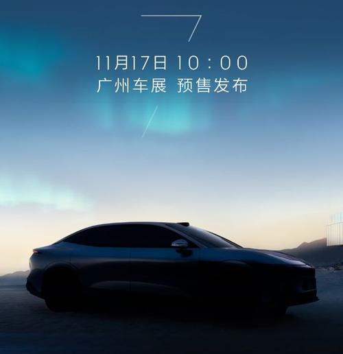 广州280极氪汽车发布智能汽车全域AI，比亚迪的未来服务提升用户体验